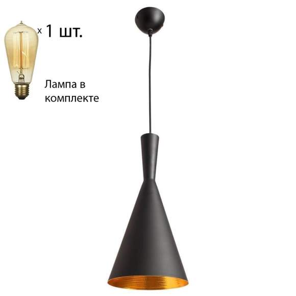 Светильник с ретро лампой Arte Lamp Cappello A3408SP-1BK+Retro Lamps