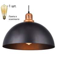 Светильник с ретро лампой Arte Lamp Eurica A4249SP-1BK+Retro Lamps