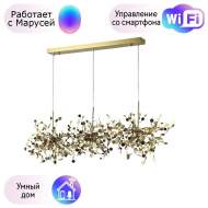 Подвесной светильник Crystal Lux с поддержкой Маруся GARDEN SP3х3 L1200 GOLD-М