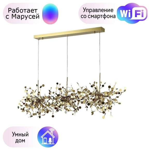 Подвесной светильник Crystal Lux с поддержкой Маруся GARDEN SP3х3 L1200 GOLD-М
