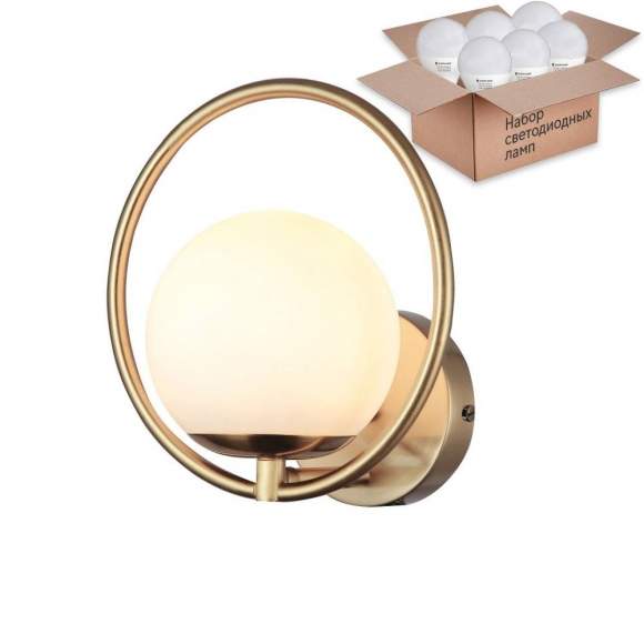 Бра F-Promo Oportet с лампочкой 2786-1W+Lamps E27 P45