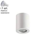 Светильник с лампочкой Odeon Light Aquana 3571/1C+Lamps Gu10