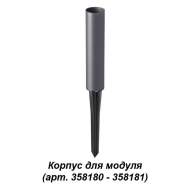 358183 Корпус для модуля Novotech Nokta