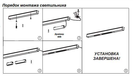 Трековый светильник 12W 4000К для магнитного шинопровода Kit Novotech 358517