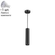 Светильник с лампочкой Odeon Light Corse 3872/1L+Lamps Gu10 Светильник с лампочкой Odeon Light Corse 3872/1L+Lamps Gu10