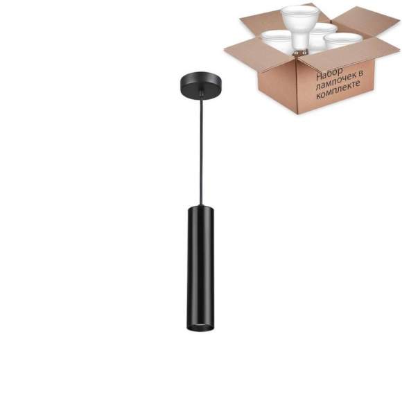 Светильник с лампочкой Odeon Light Corse 3872/1L+Lamps Gu10