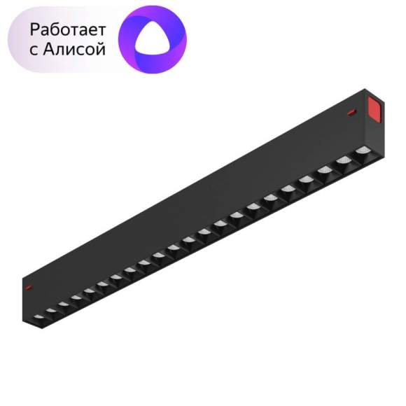 Трековый светильник 18W 3000-6000К для магнитного шинопровода Denkirs DK8002-BK
