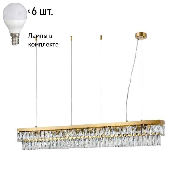 Подвесная люстра Magnitudo Favourite с лампочками 4090-6P+Lamps E14 P45