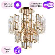 Потолочная люстра Arte Lamp Mintaka с поддержкой Алиса A1005PL-8GO-A