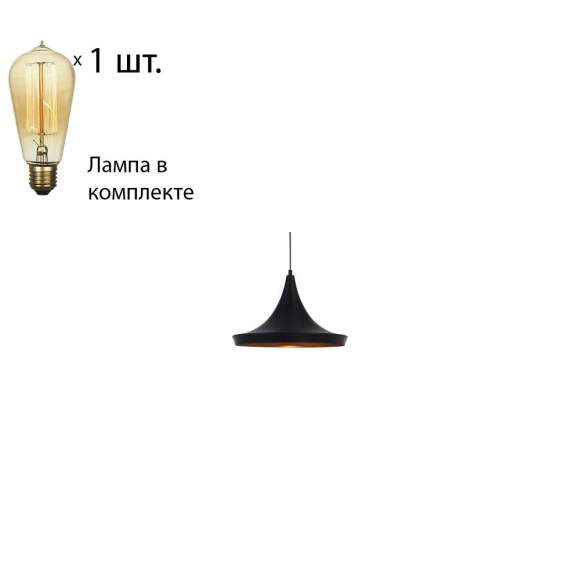 Светильник с ретро лампой Arte Lamp Cappello A3406SP-1BK+Retro Lamps