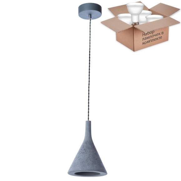 Светильник с лампочкой Arte Lamp Bender A4324SP-1GY+Lamps Gu10 Светильник с лампочкой Arte Lamp Bender A4324SP-1GY+Lamps Gu10