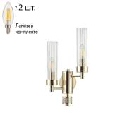 Бра Lumion Kamilla с лампочками 5274/2W+Lamps E14 Свеча