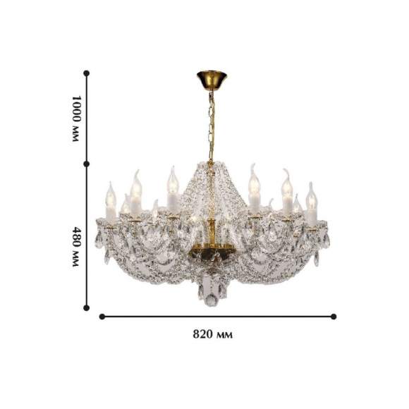 1736-12P Подвесная люстра Favourite Simone 1736-12P Подвесная люстра Favourite Simone