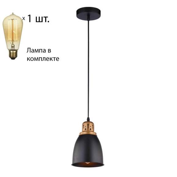 Светильник с ретро лампой Arte Lamp Eurica A4248SP-1BK+Retro Lamps