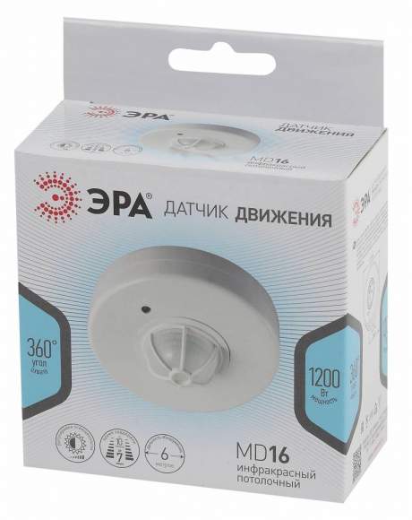 Датчик движения потолочный MD 016 ЭРА Б0043793 Датчик движения потолочный MD 016 ЭРА Б0043793
