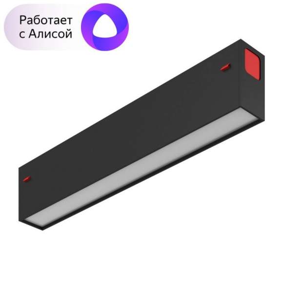 Трековый светильник 9W 3000-6000К для магнитного шинопровода Denkirs DK8003-BK