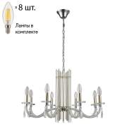 Подвесная люстра Crystal Lux с лампочками AURELIO SP8 GOLD+CHROME/TRANSPARENT+Lamps E14 Свеча