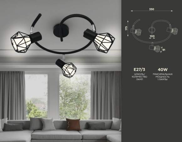 Спот Ambrella light Traditional TR8624 Спот Ambrella light Traditional TR8624