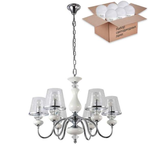 Подвесная люстра Crystal Lux с лампочками Betis SP-PL6+Lamps E14 P45