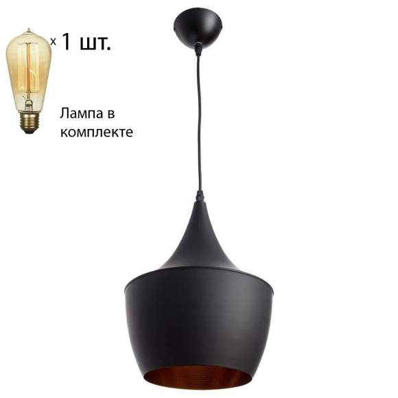 Светильник с ретро лампой Arte Lamp Cappello A3407SP-1BK+Retro Lamps