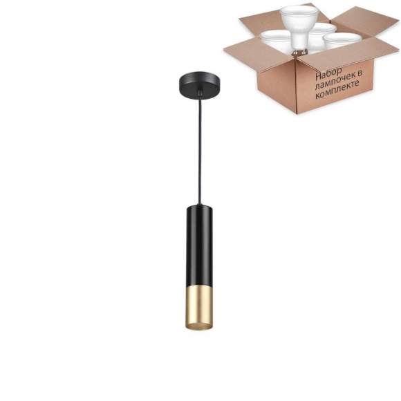 Светильник с лампочкой Odeon Light Corse 3876/1L+Lamps Gu10