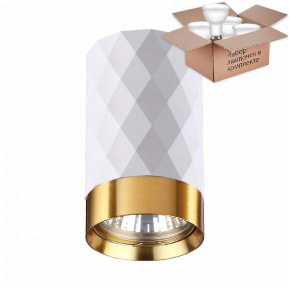 Светильник с лампочкой Odeon Light Ad Astrum 4286/1C+Lamps Gu10