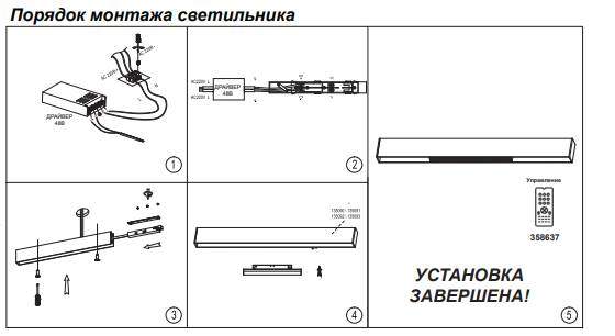 Трековый светильник 24W 3000-6500К для магнитного шинопровода Flum Novotech 358624 Трековый светильник 24W 3000-6500К для магнитного шинопровода Flum Novotech 358624