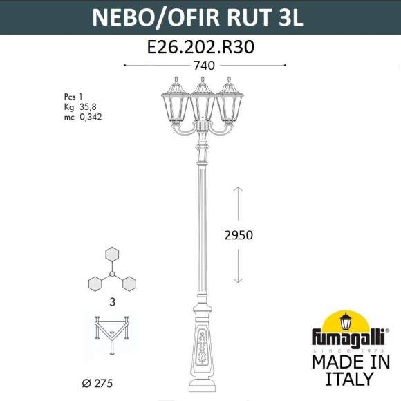 Парковый фонарь Fumagalli NEBO OFIR/Rut 3L E26.202.R30.AYF1R
