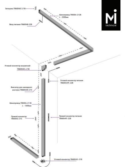 Крепление для троса накладного магнитного шинопровода Maytoni Accessories for tracks TRA004HP-21B Крепление для троса накладного магнитного шинопровода Maytoni Accessories for tracks TRA004HP-21B