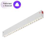 Трековый светильник 18W 3000-6000К для магнитного шинопровода Denkirs DK8002-WH