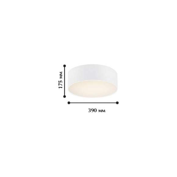 1515-2C1 Потолочный светильник Favourite Cerchi