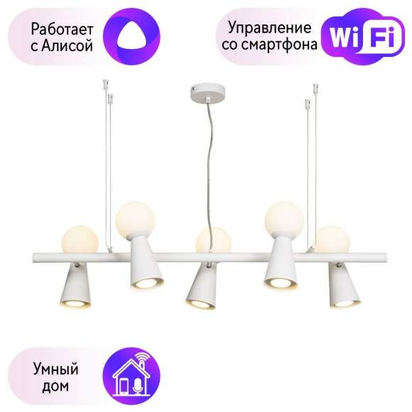 Подвесная люстра Gnomes Favourite с поддержкой Алиса 4094-5P-А