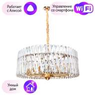 Подвесная люстра Divinare BIVARA с поддержкой Алиса 7567/18 SP-16-A