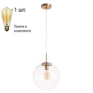 Светильник с ретро лампой Arte Lamp Volare A1930SP-1AB+Retro Lamps
