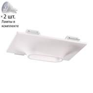 Встраиваемый светильник с лампочками Novotech Cail 370496+Lamps Gu10