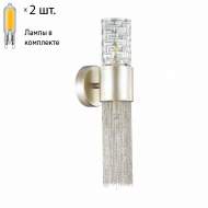 Бра с лампочками Odeon Light Perla 4631/2W+Lamps G9