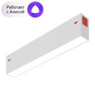 Трековый светильник 9W 3000-6000К для магнитного шинопровода Denkirs DK8003-WH