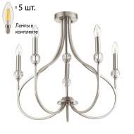 Потолочная люстра с лампочками Lumion Mackenzie 4495/5C+Lamps E14 Свеча Потолочная люстра с лампочками Lumion Mackenzie 4495/5C+Lamps E14 Свеча