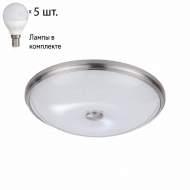 Настенно-потолочный светильник с лампочками Odeon Light Pelow 4957/5+Lamps E14 P45