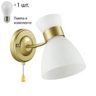 Бра с лампочкой Lumion Wilma 4535/1W+Lamps E27 P45