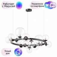 Люстра подвесная Odeon Light Tovi с поддержкой Маруся 4818/14-М