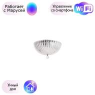 Потолочный светильник Divinare Lianto с поддержкой Маруся 4010/02 PL-3-М