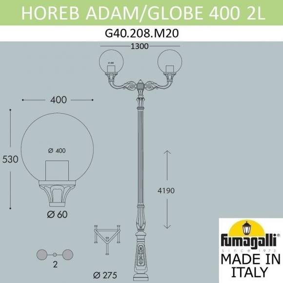 Парковый фонарь Fumagalli HOREB ADAM/Globe 400 2L G40.208.M20.AYE27