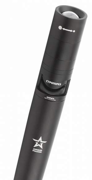 Светодиодный фонарь АРМИЯ РОССИИ MB-701 (бита, молоток, стропорез) + батарейки в комплекте