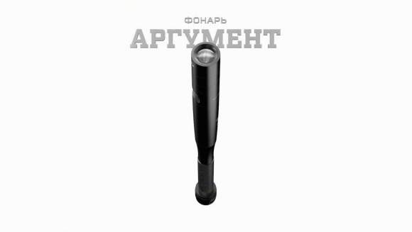 Светодиодный фонарь АРМИЯ РОССИИ MB-701 (бита, молоток, стропорез) + батарейки в комплекте