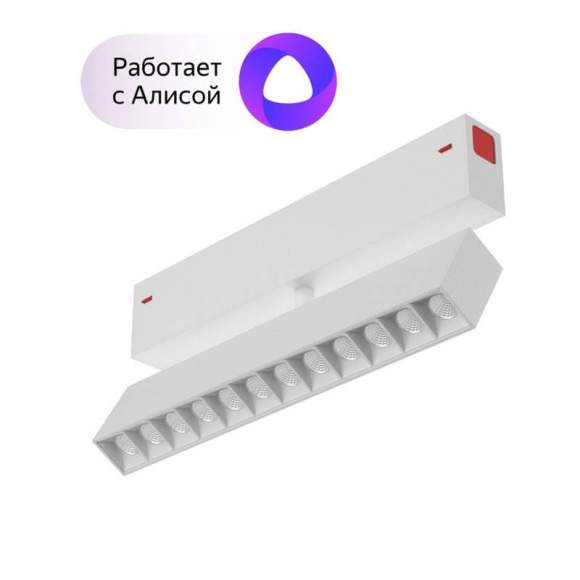 Трековый светильник 9W 3000-6000К для магнитного шинопровода Denkirs DK8006-WH