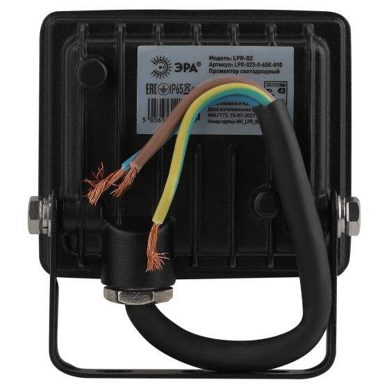 Прожектор светодиодный уличный Эра LPR-023-0-40K-010 (Б0052029) Прожектор светодиодный уличный Эра LPR-023-0-40K-010 (Б0052029)