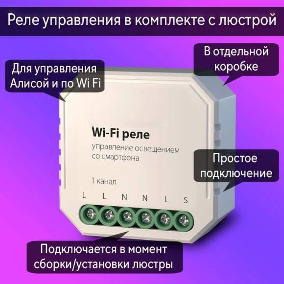 Подвесная люстра F-Promo Tinnitus с поддержкой Алиса 2632-5P-A Подвесная люстра F-Promo Tinnitus с поддержкой Алиса 2632-5P-A