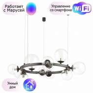 Люстра подвесная Odeon Light Tovi с поддержкой Маруся 4818/11-М