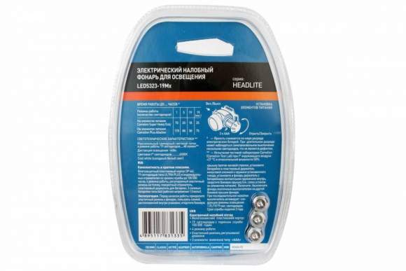 Налобный светодиодный фонарь на батарейках. Дистанция освещения - 40 м. Поворотный корпус. 4 режима работы. Camelion LED5323-19Mx (8138) Налобный светодиодный фонарь на батарейках. Дистанция освещения - 40 м. Поворотный корпус. 4 режима работы. Camelion LED5323-19Mx (8138)